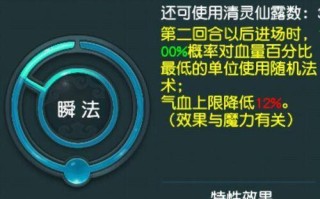 梦幻西游110灵性攻略？梦幻110灵性加多少属性点？