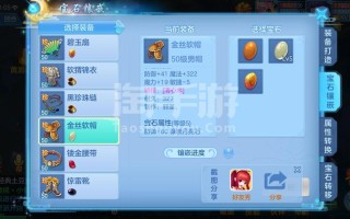 神武手游龙宫攻略？神武手游龙宫怎么加点比较好？