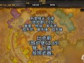 弓技能代码？弓箭代码