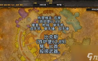 弓技能代码？弓箭代码