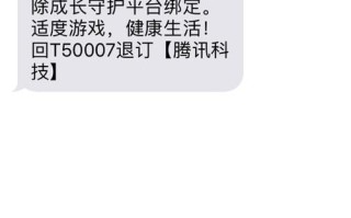 王者荣耀超级家长教程？王者荣耀超级家长怎么设置时间