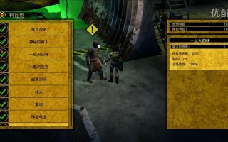 生存指南2攻略（生存指南2攻略 PS4）
