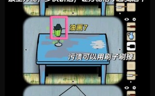 达芬奇之屋攻略？达芬奇的房间图文攻略？