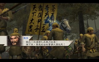 下邳之战攻略？你知不知道下邳之战