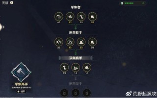 剑三升级技能？剑三技能范围？