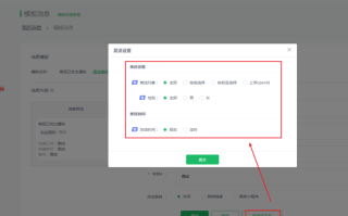 微信公众号攻略，微信公众号攻略app