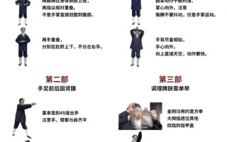 侠道技能介绍，侠道12