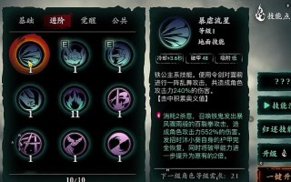 非机械城攻略？非机械城下载？
