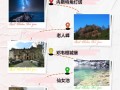 天空岛攻略，天空岛旅游攻略