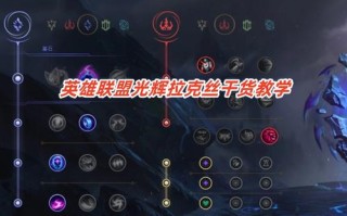 光辉技能cd，光辉技能图标