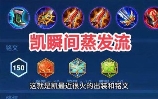 铠技能加点 - 铠技能使用技巧顺序