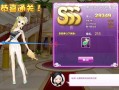 炫舞搭配设计师生涯全攻略？炫舞设计师生涯攻略52？