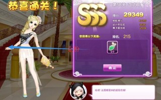 炫舞搭配设计师生涯全攻略？炫舞设计师生涯攻略52？