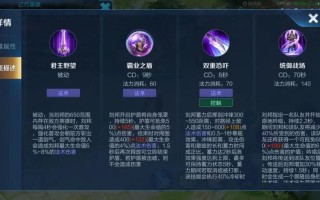 王者荣耀刘邦教学瓶子？王者荣耀刘邦使用技巧？