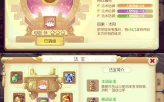 梦幻西游商人攻略 - 梦幻商人怎么玩