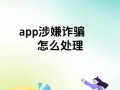 卖技能app，卖技能取个名字