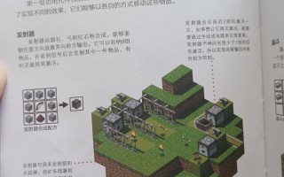 我的世界高级红石教学（我的世界高级红石门教程）