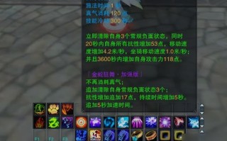 刹那芳华攻略，刹那芳华攻略大全
