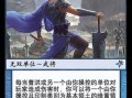 国战曹洪技能，三国志曹洪怎么搭配