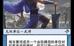 国战曹洪技能，三国志曹洪怎么搭配