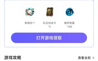 商店英雄攻略（商店英雄装备技能大全）