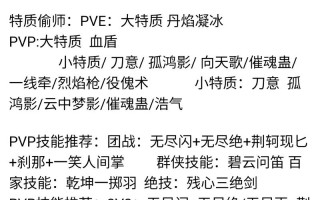 技能工匠？技能工匠先进事迹？