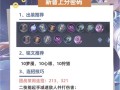 甄姬技能视频，甄姬技能视频解说