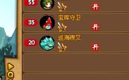 q宠大乐斗帮派技能 - q宠大乐斗帮战奖励是什么