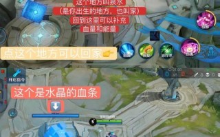 王者荣耀各种教程？王者荣耀各种教程视频