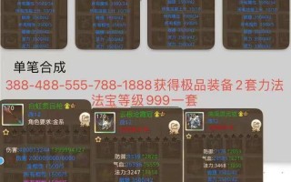 力金技能加点？力金用什么装备