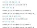 天刀余音技能，天刀余音秒是什么意思