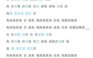 天刀余音技能，天刀余音秒是什么意思