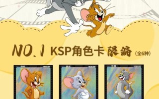 金币鼠技能，鼠钱领金币