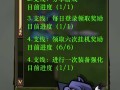 王者荣耀专业教程？王者荣耀专业教程在哪里看