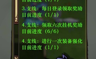 王者荣耀专业教程？王者荣耀专业教程在哪里看