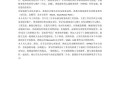 会计技能专长？会计技能专长写什么