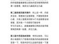 执业医师实践技能操作视频？执业医师实践技能操作视频教程