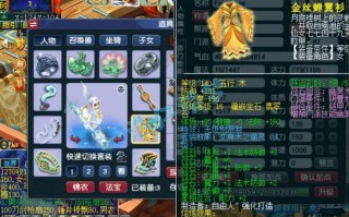 梦幻西游地府技能详解（梦幻西游地府门派技能详解）