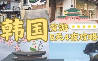 韩国整形攻略？韩国整形范本