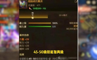 教学辅助群dnf（2016dnf免费辅助群）