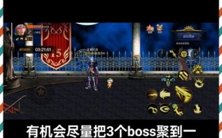 dnf斗兽场教学任务（dnf100版本斗兽场）