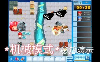qq堂机械技能？堂机械连招