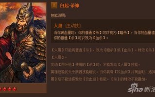 英雄杀穆桂英技能，英雄杀穆桂英技能详解