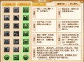 五庄封技能，五庄封几回合