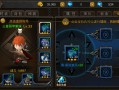 被动技能攻击，被动技能流