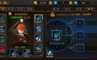 被动技能攻击，被动技能流