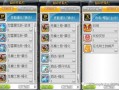 枪炮手技能，枪炮师技能摆放图