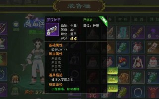 热血江湖锻造升级攻略？热血江湖锻造升级攻略图？