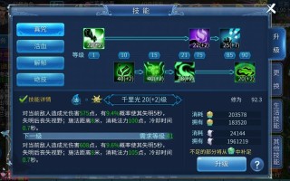 奶妈e技能？奶妈技能释放顺序2020？