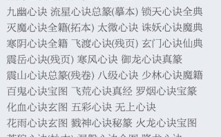 S技能大全？ssr技能升级？